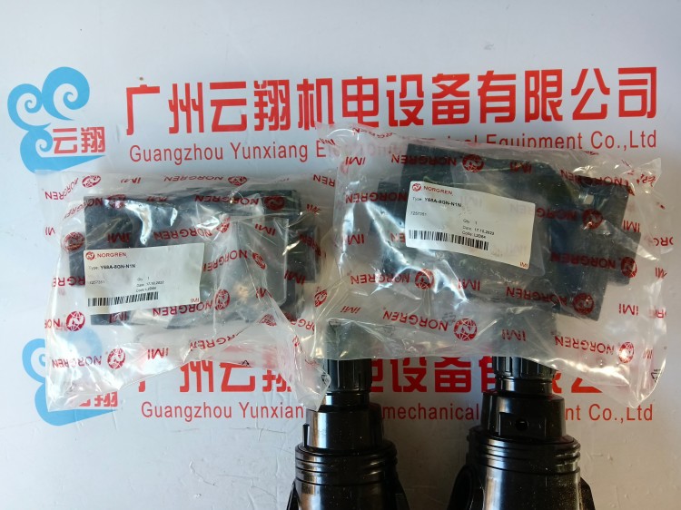 QA/8080/00諾冠氣缸密封包8032/8040/8050/8063/8100/8125/8200