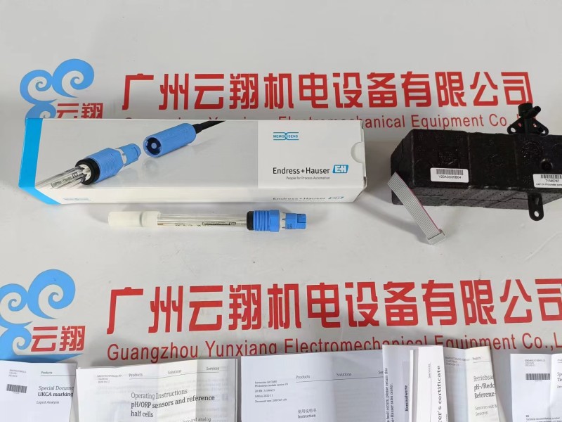 德國E+H 原裝進口Memosens數(shù)字式傳感器 CAS51D-AAA2A3
