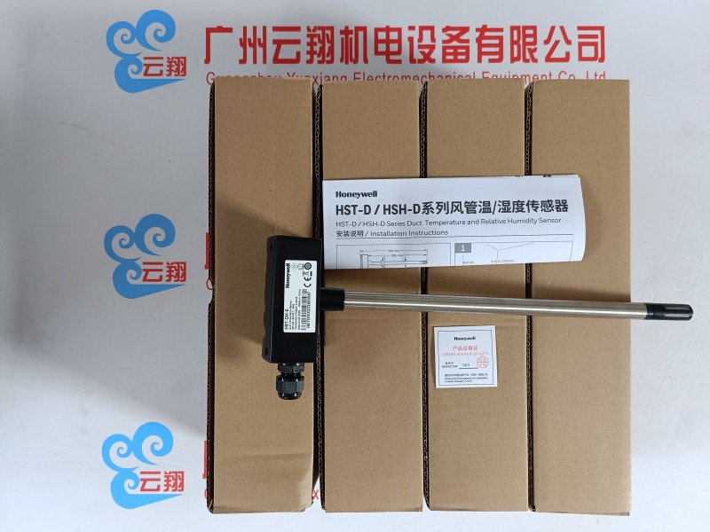 E+H 微波限位柵發(fā)射器 FQR56-AAEAAVEA2