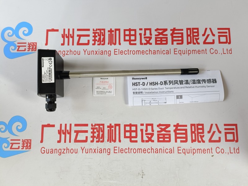 E+H 數(shù)字式PH電極 CPS11D-7FA21