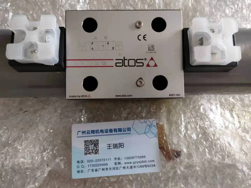 意大利ATOS阿托斯葉片泵PFEX2-51150/51150/3DW 質(zhì)保1年