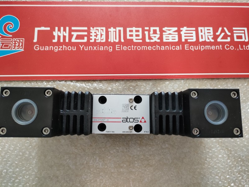 意大利ATOS阿托斯柱塞泵PVPC-LZQZ-3029/1D 低噪音 快速發(fā)貨