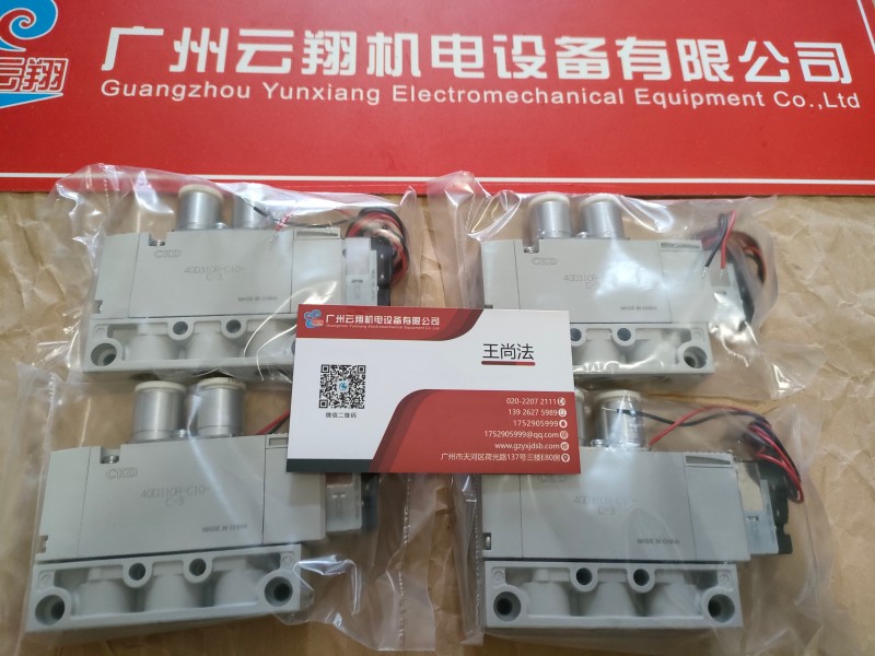 CKD不銹鋼迷你氣缸CMK2-00/CA/CC-40-25-50-75-100-150-200-30