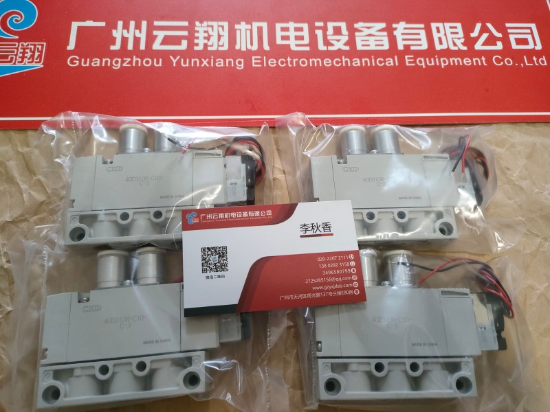 CKD電磁閥線圈吸塑機(jī)J926-604電磁閥配件吸塑機(jī)電磁閥線圈220V