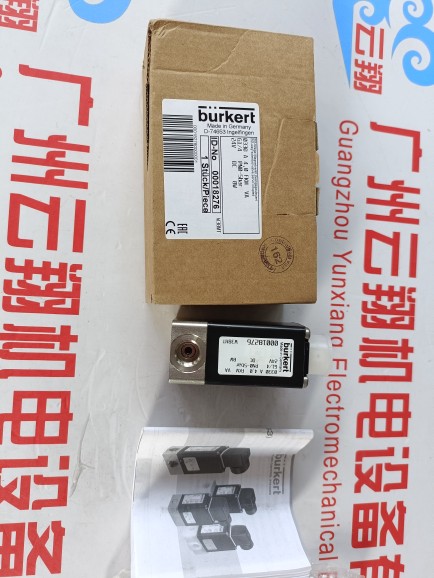 Burkert經(jīng)濟(jì)型8030寶德8030流量計(jì)