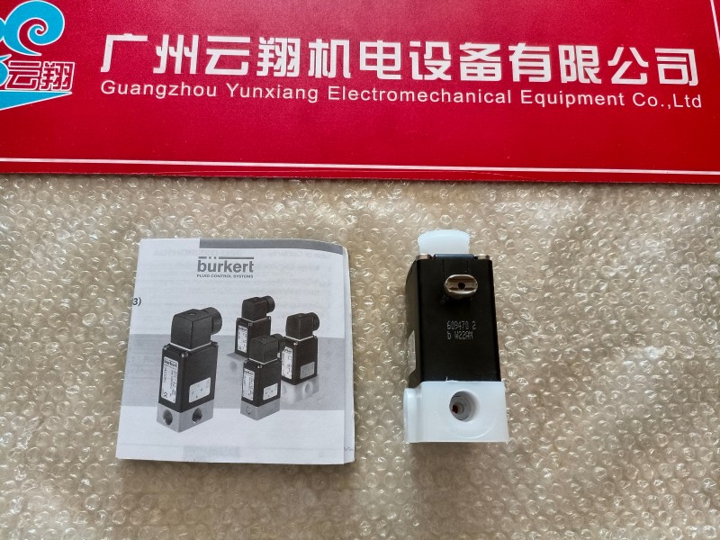 寶德134317電磁閥