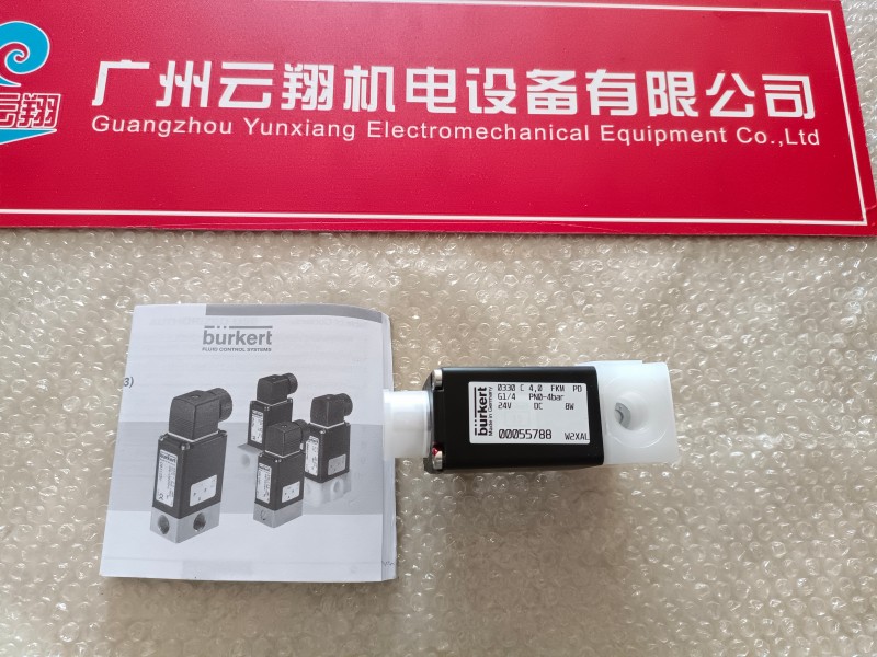 銷售寶帝00246791電磁閥說明書
