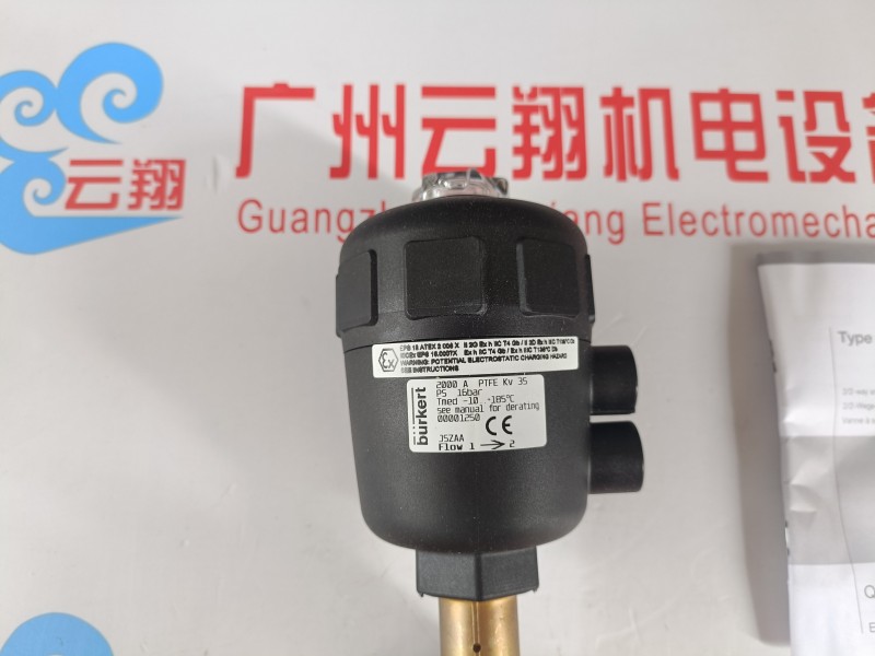 采購寶德501208電磁閥