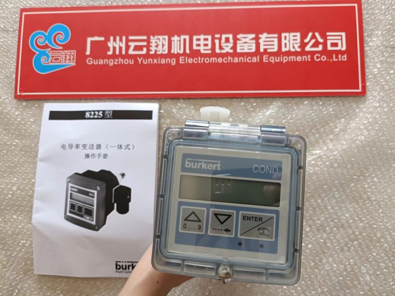 德國寶德Model0330標(biāo)準(zhǔn)型電磁閥