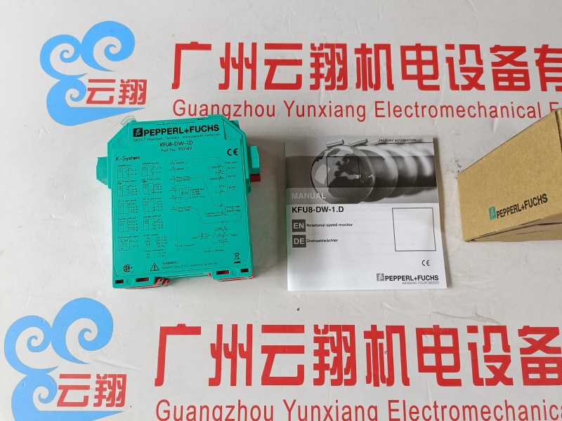 P+F倍加福 KFD0-HMS-16 開關量輸出安全柵