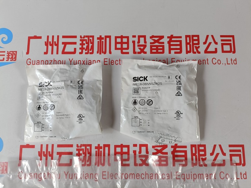 P+F倍加福 VDM100-50-P/G2 測距傳感器