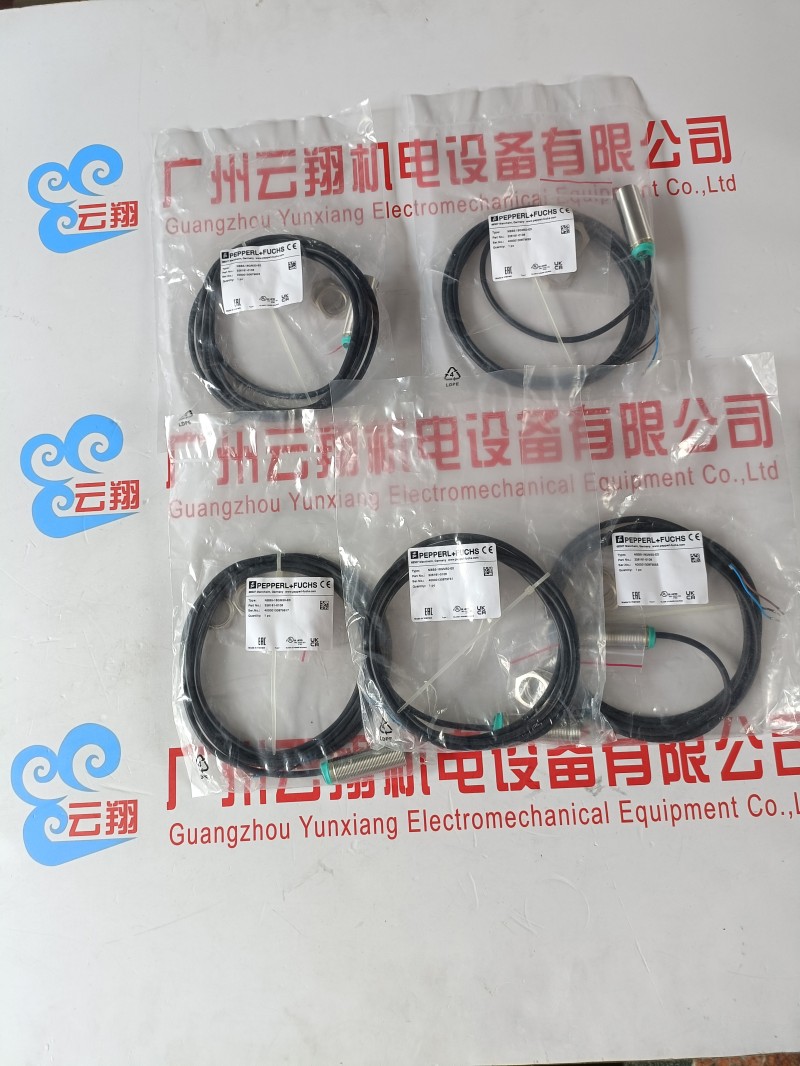 P+F倍加福 ML100-55/103/115 對(duì)射型光電傳感器