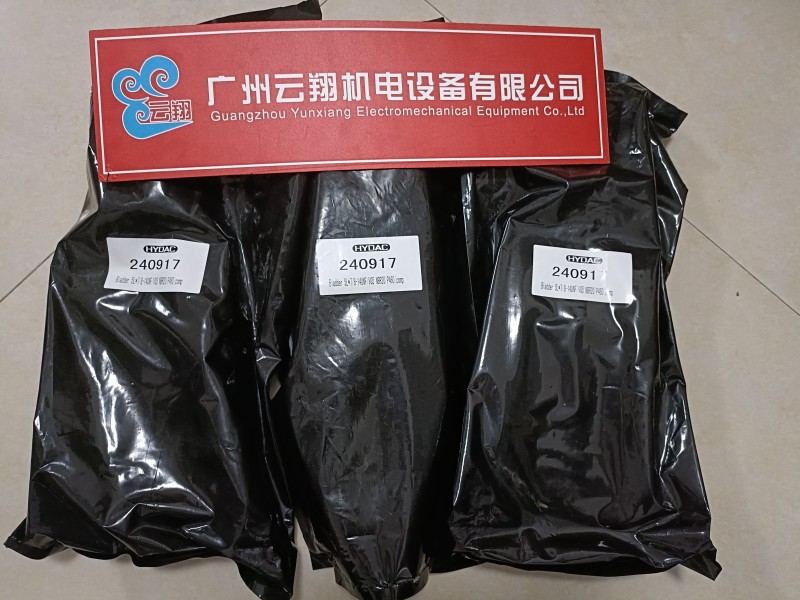 hydac賀德克氮氣囊20L皮囊 20L*7/8-14UNF/VG5 NBR20/P460