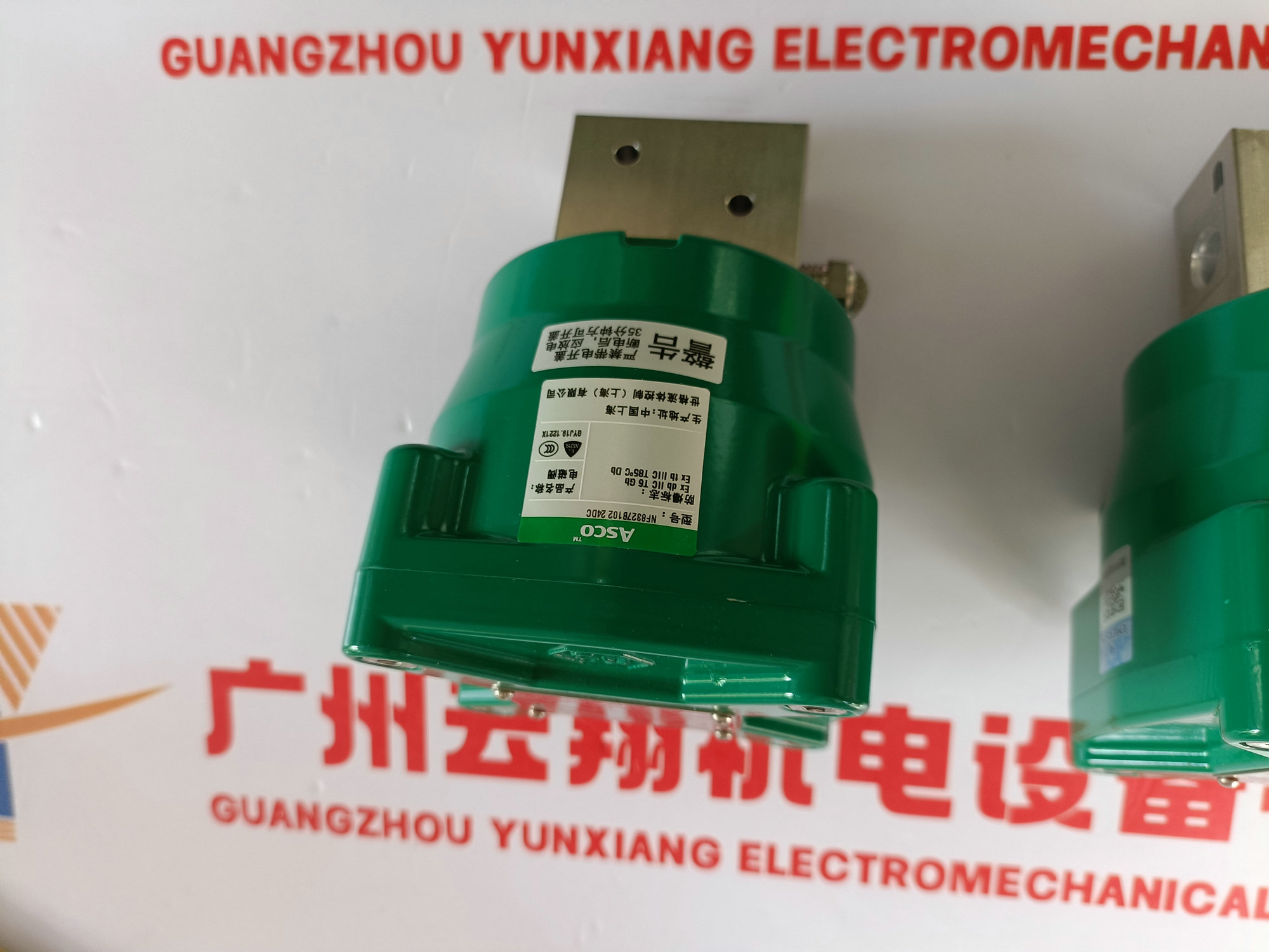 脈沖電磁閥VCEFBM8344G374電磁閥ASCO防腐防爆電磁閥