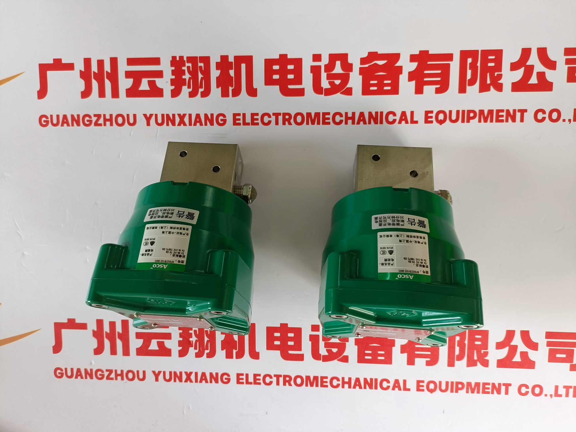 世格電磁閥VCEFCM8551A409MO電磁閥ASCO防爆電磁閥