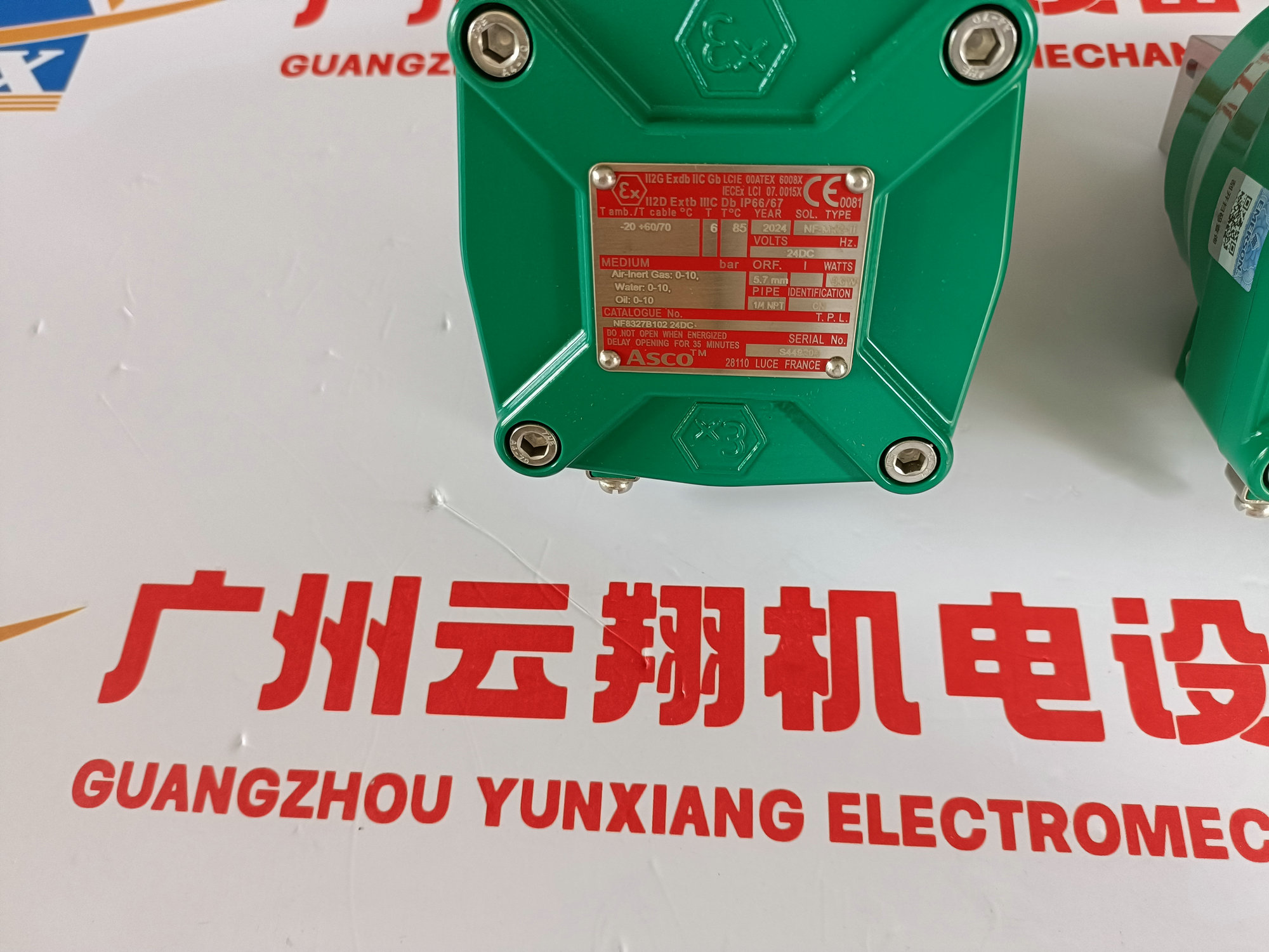 脈沖電磁閥VCEVCM8314G301MO電磁閥ASCO防腐防爆電磁閥