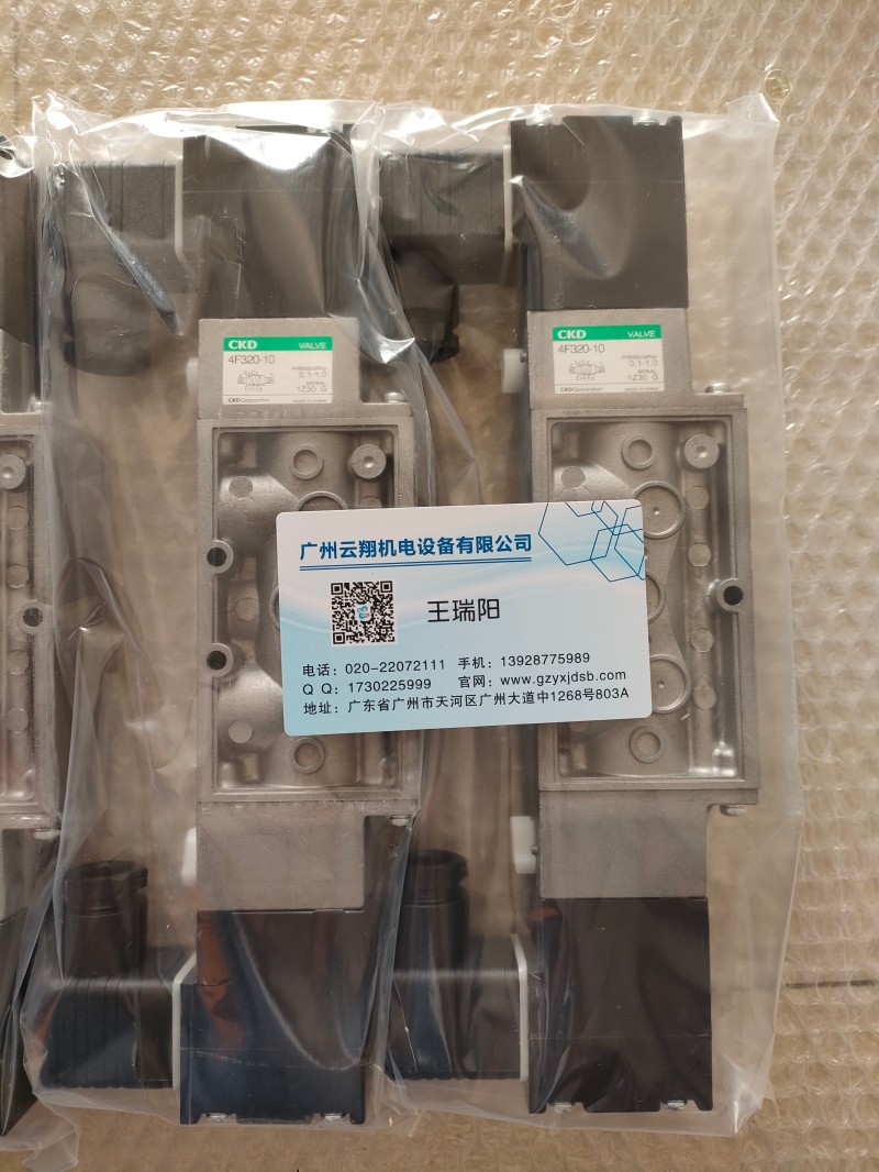 供應CKD全新電磁閥HVB41-8N-5-3K HVB51-12F-5-3K