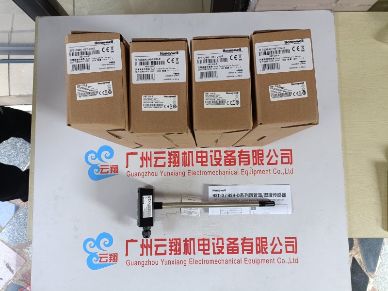 德國E+H FMU41超聲波物位計(jì)選型