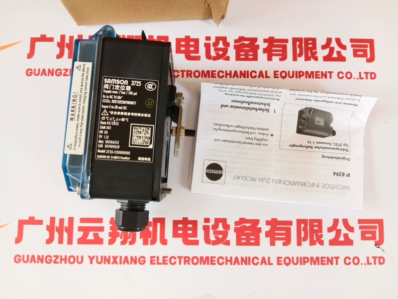 薩姆森SAMSON-00953241-02DN150PN40/KVS260