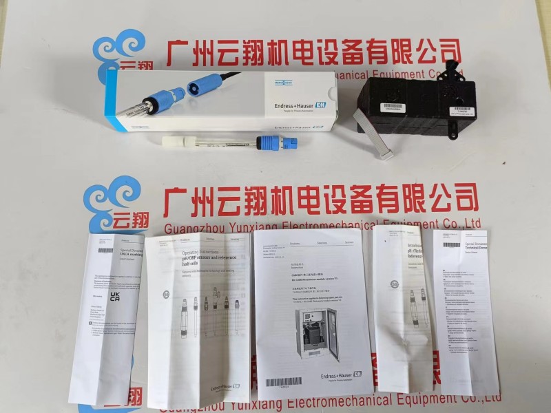 E+H PH流通式支架 CCA151-AAB1