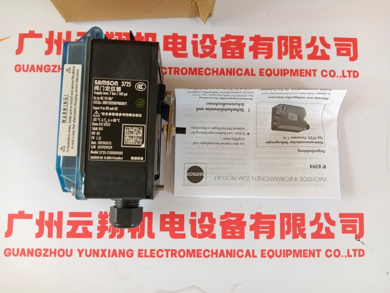 薩姆森SAMSON-0140241-7/3730-DN80-60-350