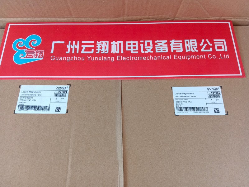 德國(guó) DUNGS冬斯壓力開關(guān)GW500A5 LGW50A2P