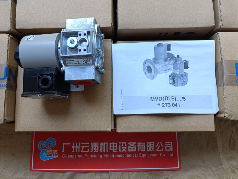德國(guó)冬斯DUNGS燃?xì)怆姶砰yMVD210/5
