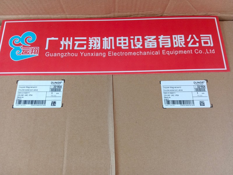 德國 DUNGS冬斯 GW3A6 GW10A6壓力開關(guān)