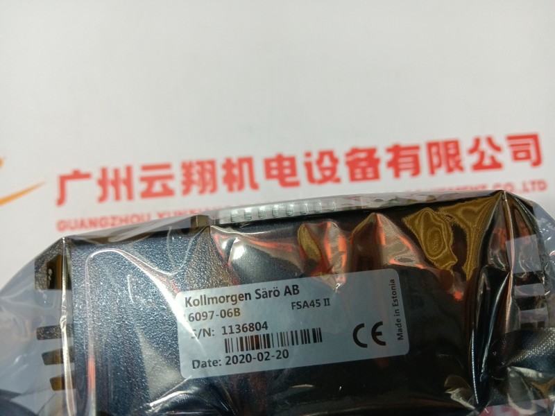 Kuebler庫伯勒ARV-2-VUU-L140/8-T29A